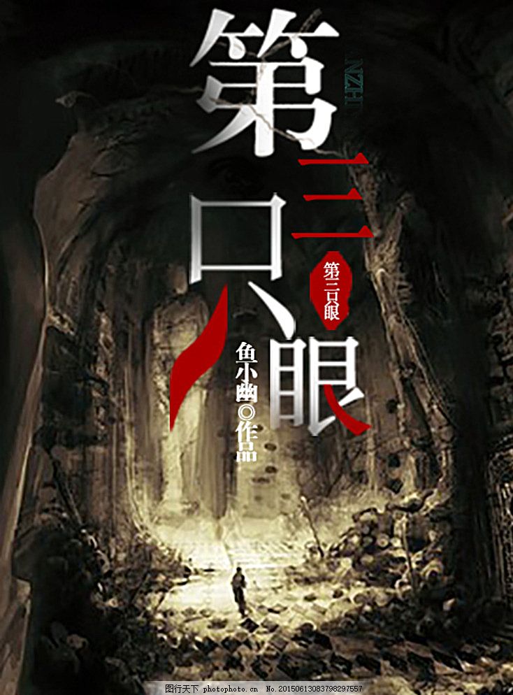海角 亲妹妹